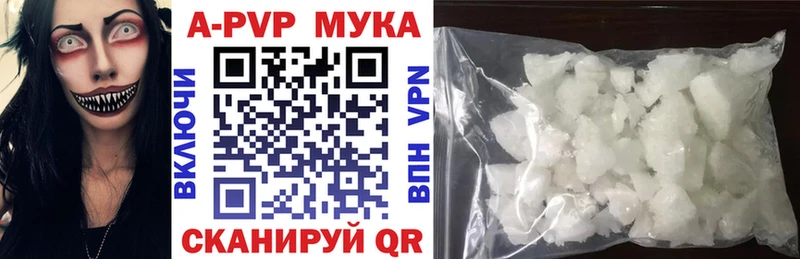 Виды наркоты Губаха Бошки Шишки A PVP МЕФ