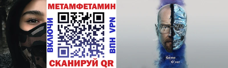 Амфетамин Розовый  Губаха 