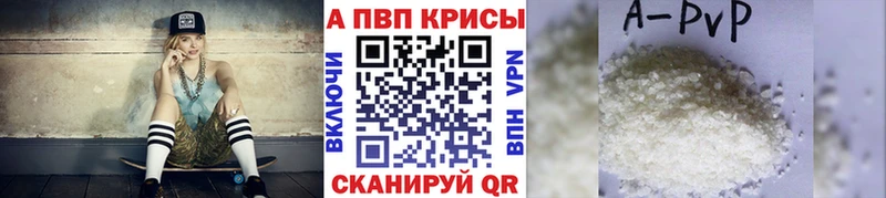 Alfa_PVP СК  hydra вход  Губаха 