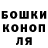 Каннабис THC 21% MetalandMayhem06