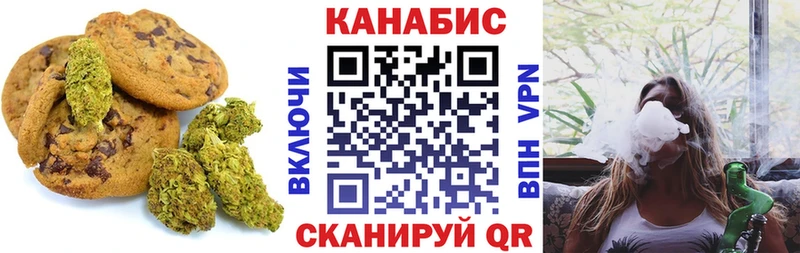 закладка Губаха Печенье с ТГК марихуана