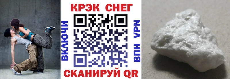 COCAIN Эквадор  как найти наркотики  Губаха 