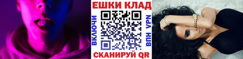hydra tor  наркотики  Губаха  Экстази MDMA 