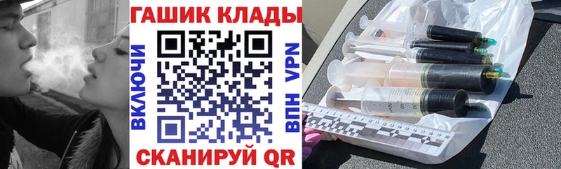 ГАШИШ Cannabis  Губаха 