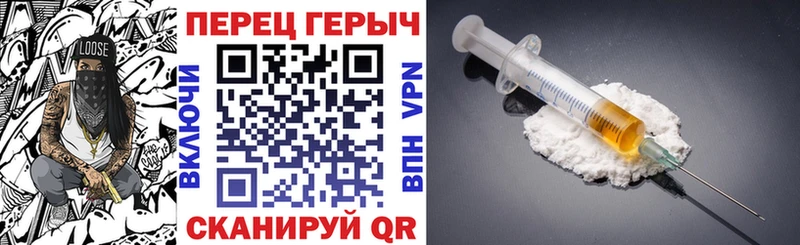 Героин белый Губаха