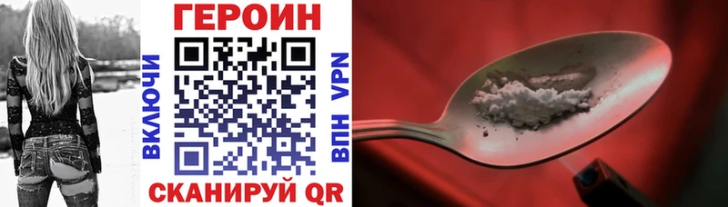 Героин VHQ  Губаха 