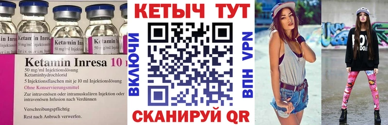 блэк спрут ONION  Губаха  КЕТАМИН VHQ 