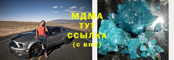 прущий лед Баксан