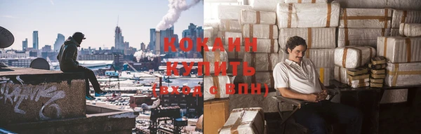 COCAINE Балабаново