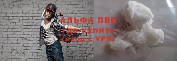COCAINE Балабаново