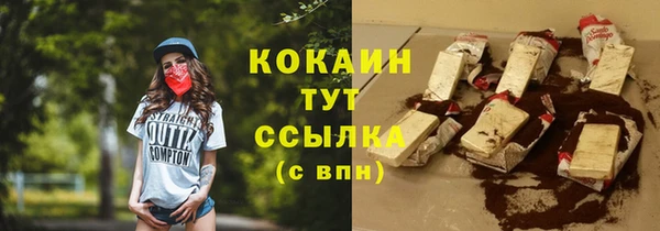 COCAINE Балабаново
