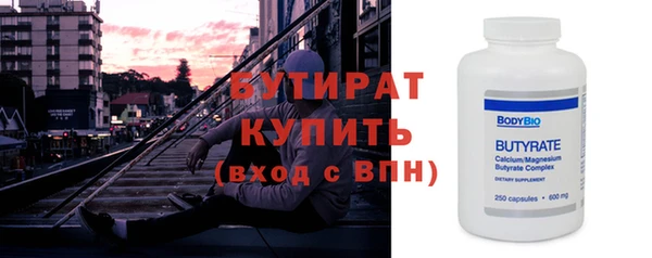 прущая мука Балахна