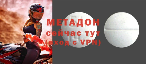 прущий лед Баксан