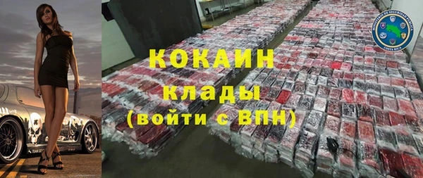 COCAINE Балабаново