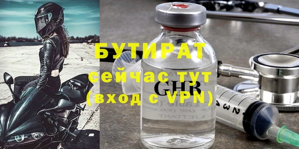 COCAINE Балабаново