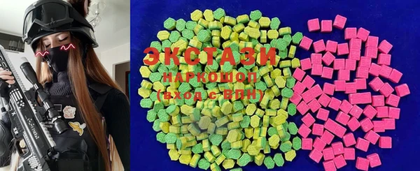 COCAINE Балабаново