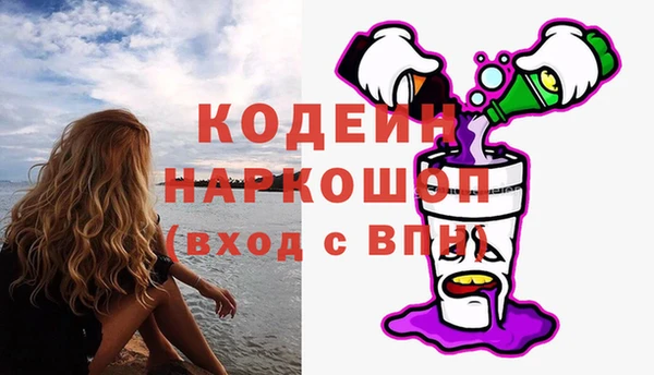 COCAINE Балабаново