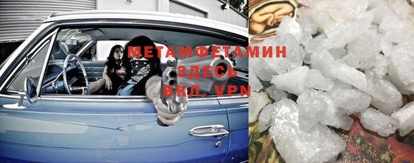 COCAINE Балабаново