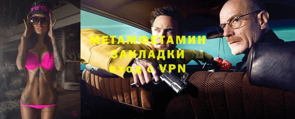 COCAINE Балабаново