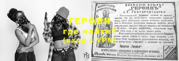 COCAINE Балабаново