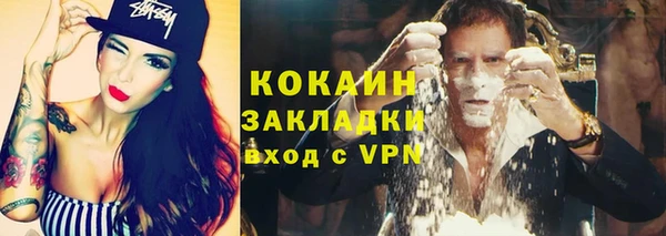 COCAINE Балабаново