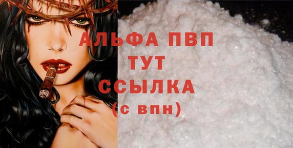 прущий лед Баксан