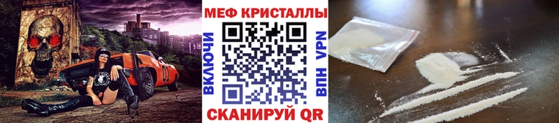 KRAKEN зеркало  как найти   Губаха  Мефедрон mephedrone 
