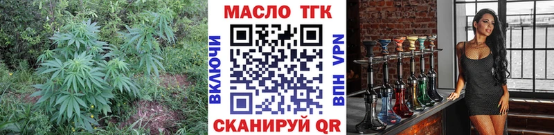 купить наркотик  Губаха  Дистиллят ТГК вейп 